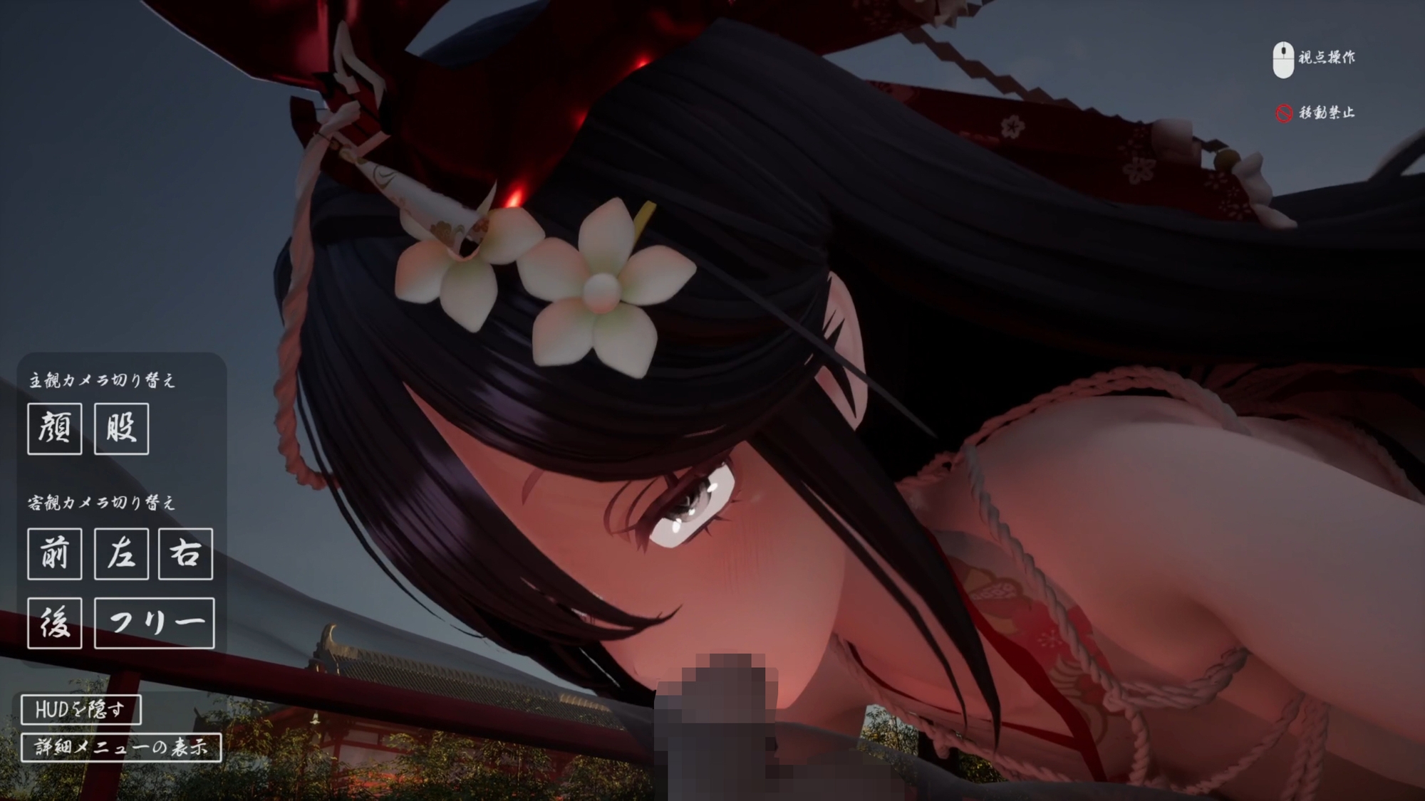 ヤンデレお姉さんの神隠し 画像3