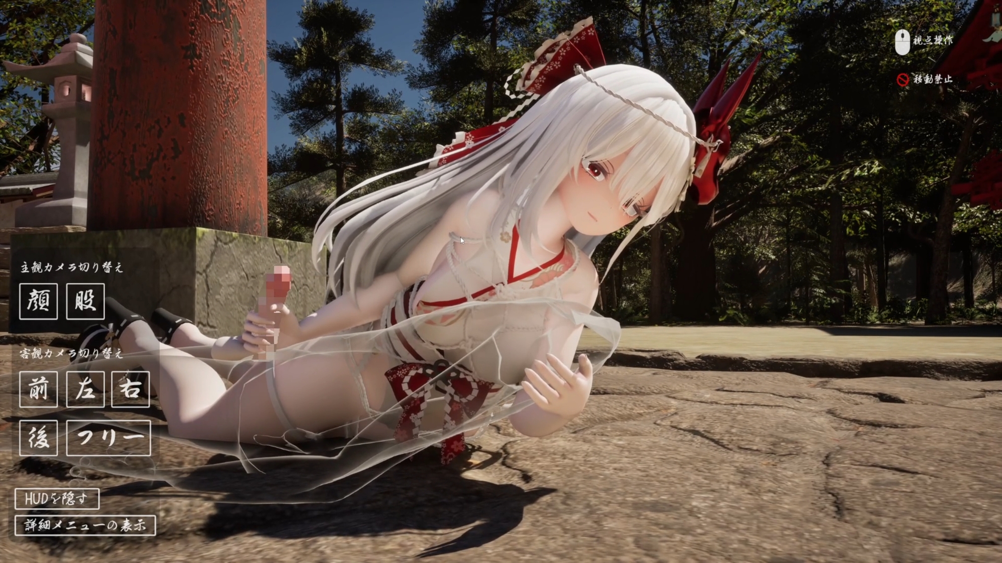 ヤンデレお姉さんの神隠し 画像5