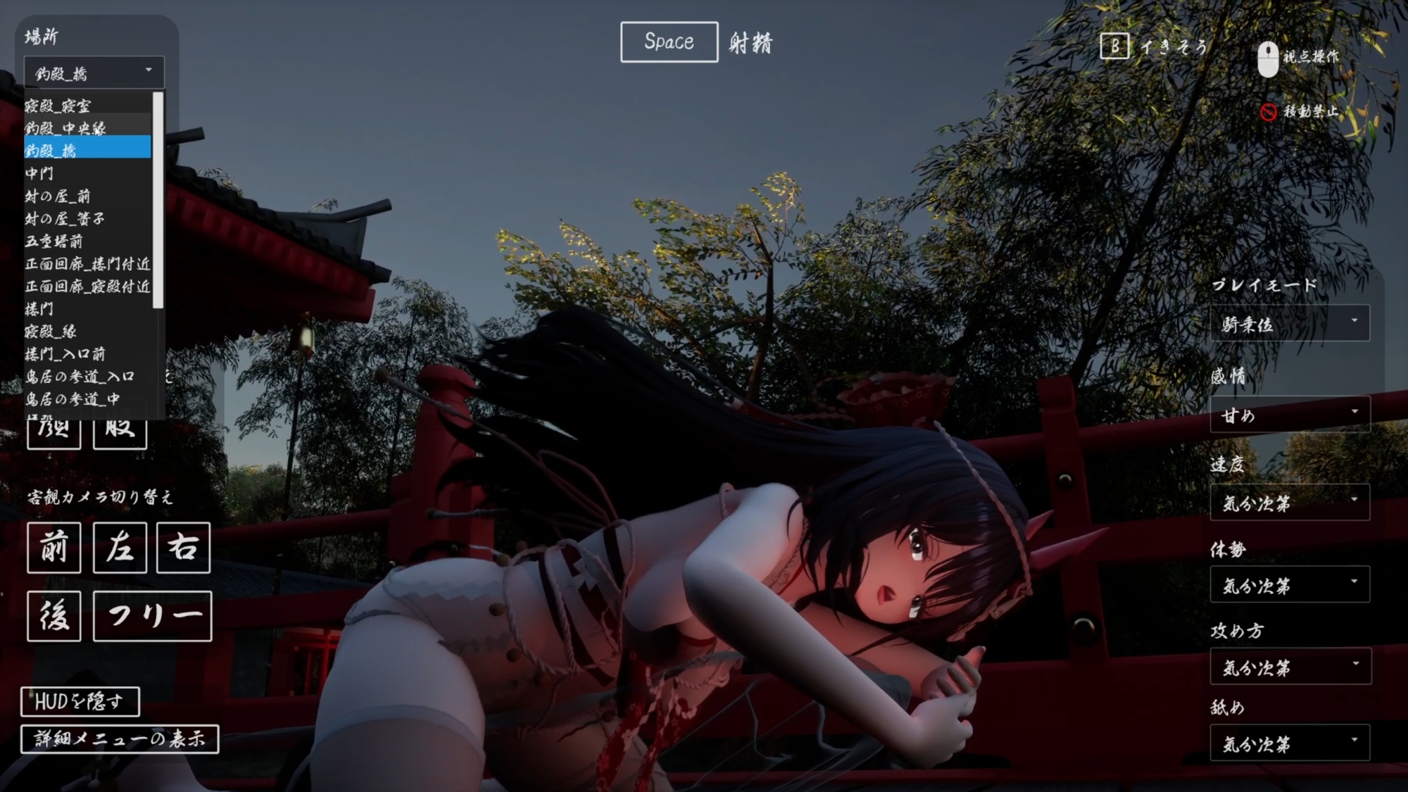 ヤンデレお姉さんの神隠し 画像6