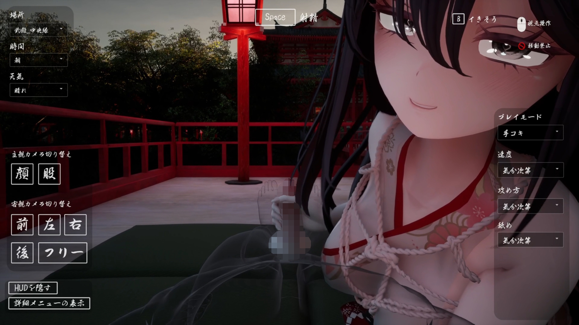 ヤンデレお姉さんの神隠し 画像7