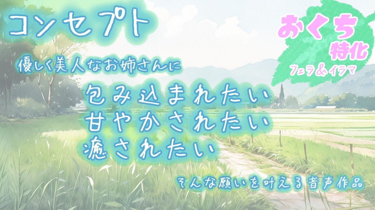 【お口特化】「ええよ～♡」といつでも優しくおちんちんを気持ち良くしてくれるほわほわ関西弁なおねーちゃん 画像2