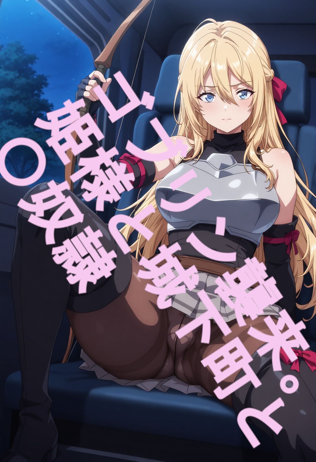 ゴブリン襲来。姫様と城下町と〇奴○3「姫様出撃」 画像10