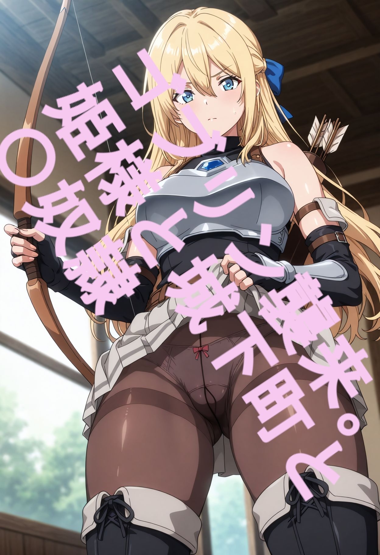 ゴブリン襲来。姫様と城下町と〇奴○3「姫様出撃」 画像8