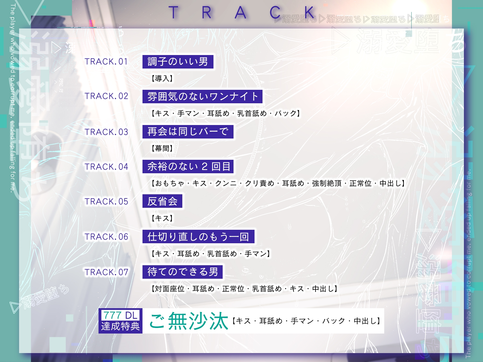 【ヒーロー溺愛堕ち】「堕としてやる」って野性味セックスで攻めてた性欲激強なヤリチンが、ガチ惚れしました。