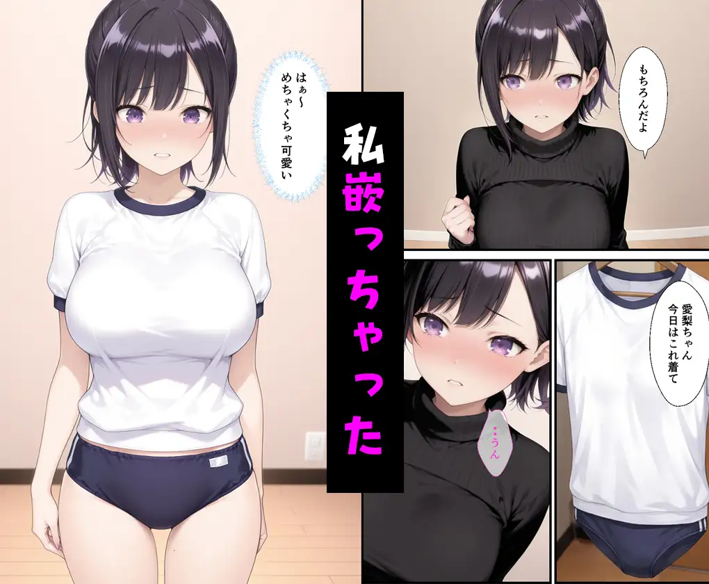 お金目的でオジ活始めたはずがハメられて嵌っちゃった サンプル画像 6