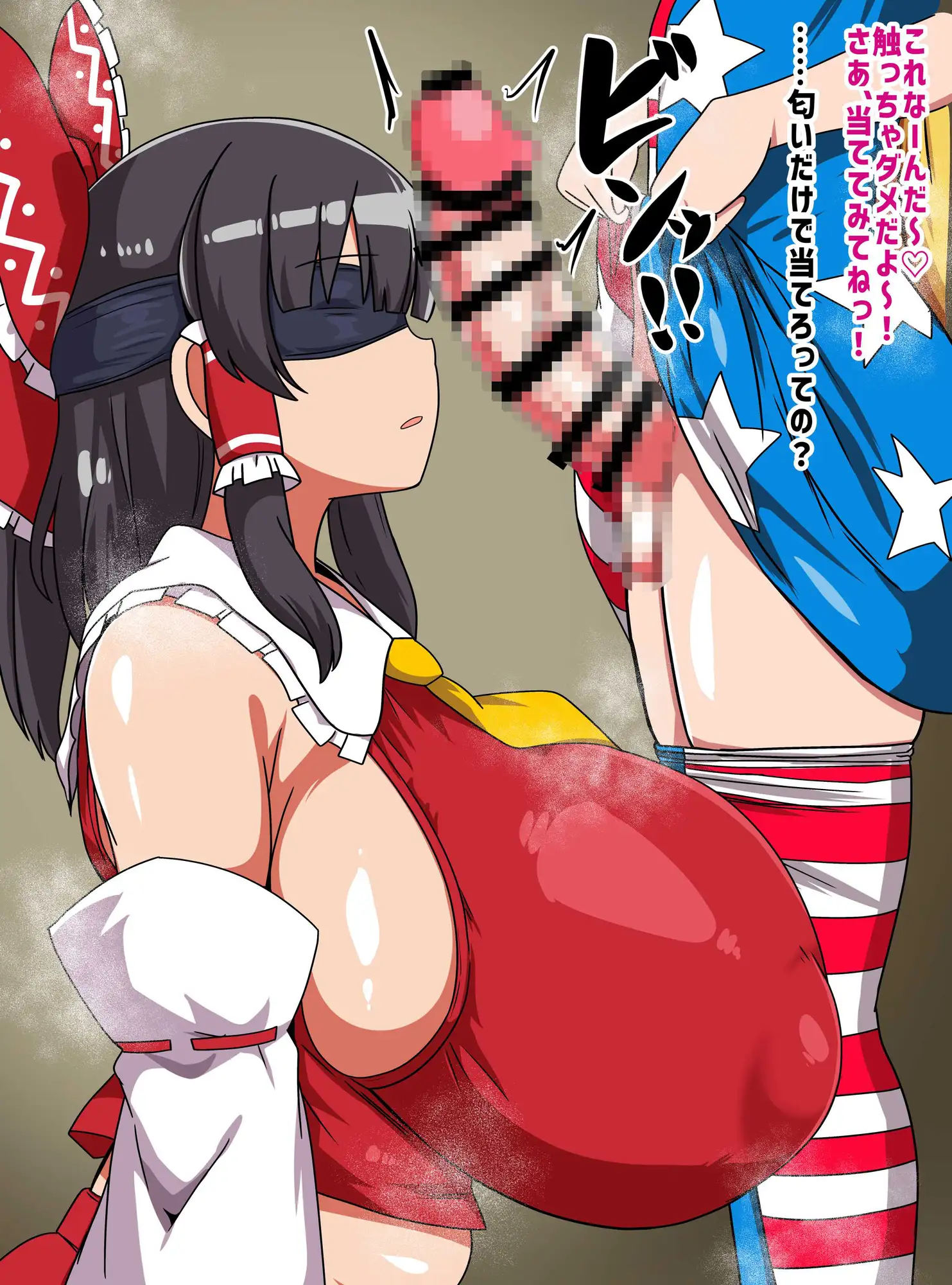 冷徹な霊夢さんのお仕置き録II [裏喝庵] | DLsite 同人 - R18