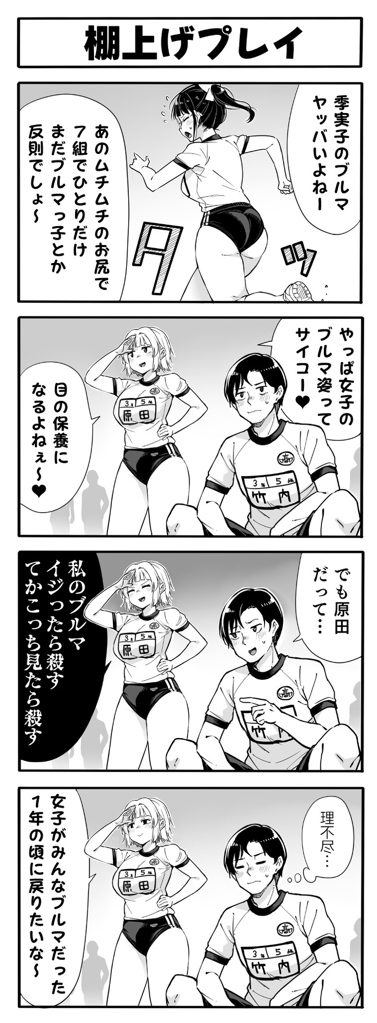 ▼ ーさんかくー 画像1