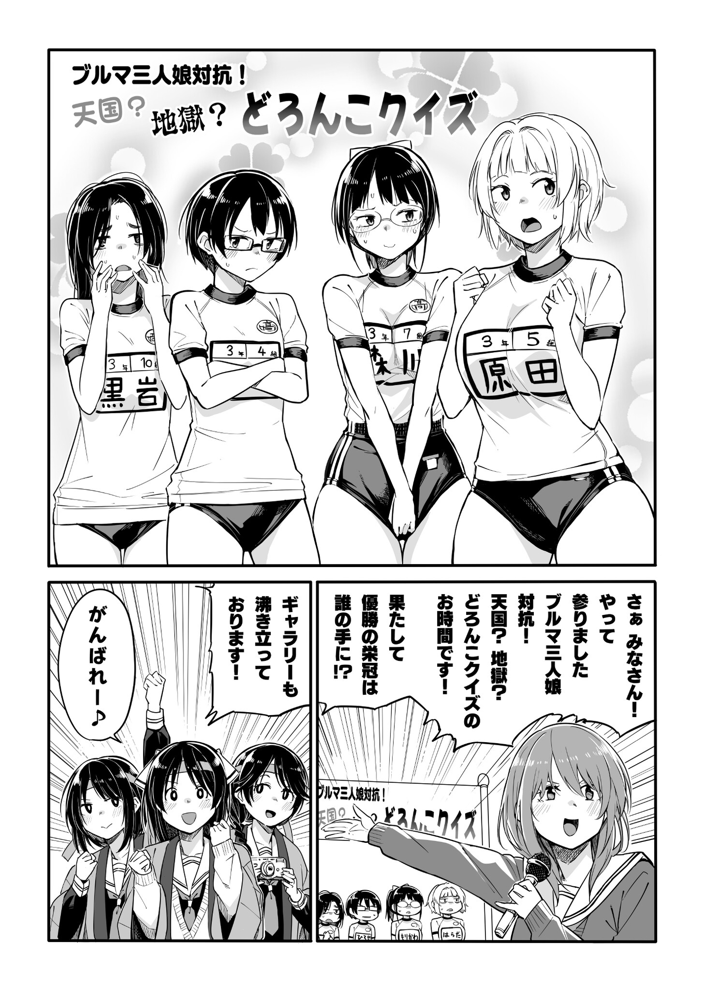 ▼ ーさんかくー 画像2