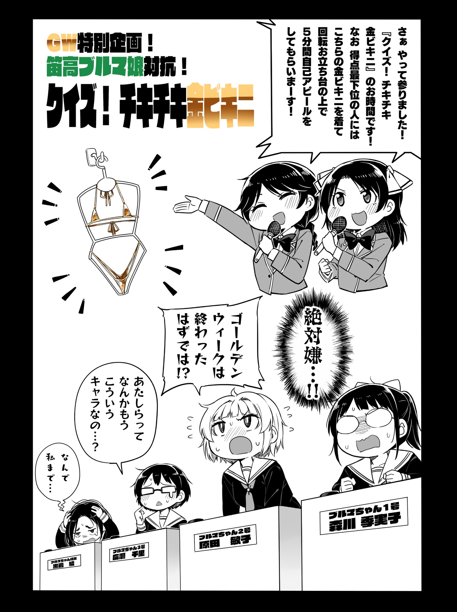 ▼ ーさんかくー 画像4