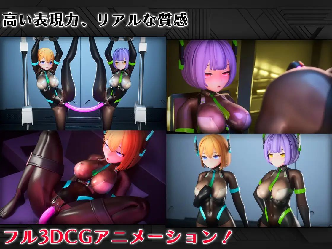 全自動機械調教プログラムSecretary 3D作品