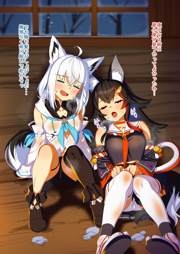 だいしゅき♡きーつね FULL3 画像2