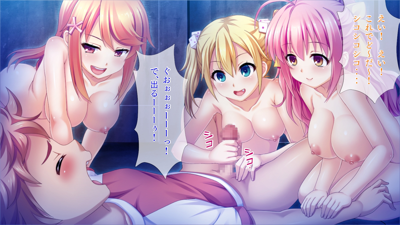 ヤれちゃうシェアハウス 美乳委員長 画像3