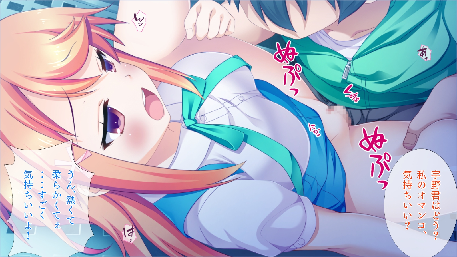 ヤれちゃうシェアハウス 美乳委員長 画像4