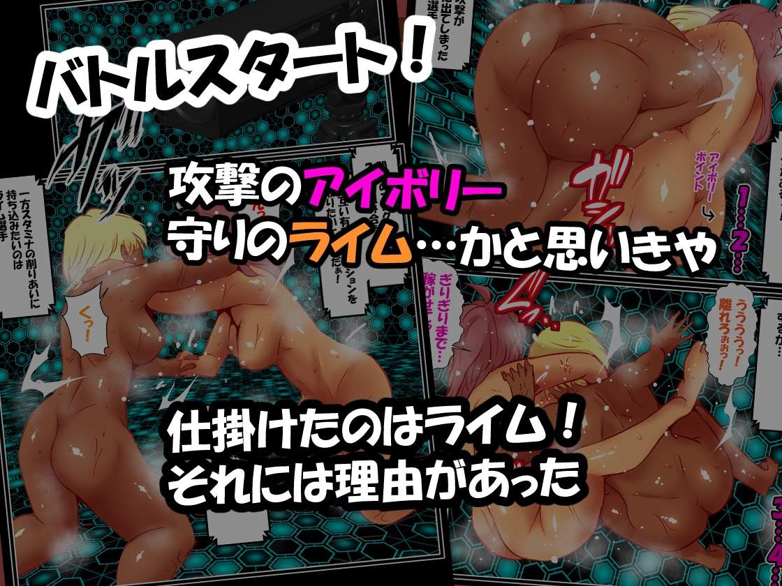 DCF 脱糞キャットファイト 画像4