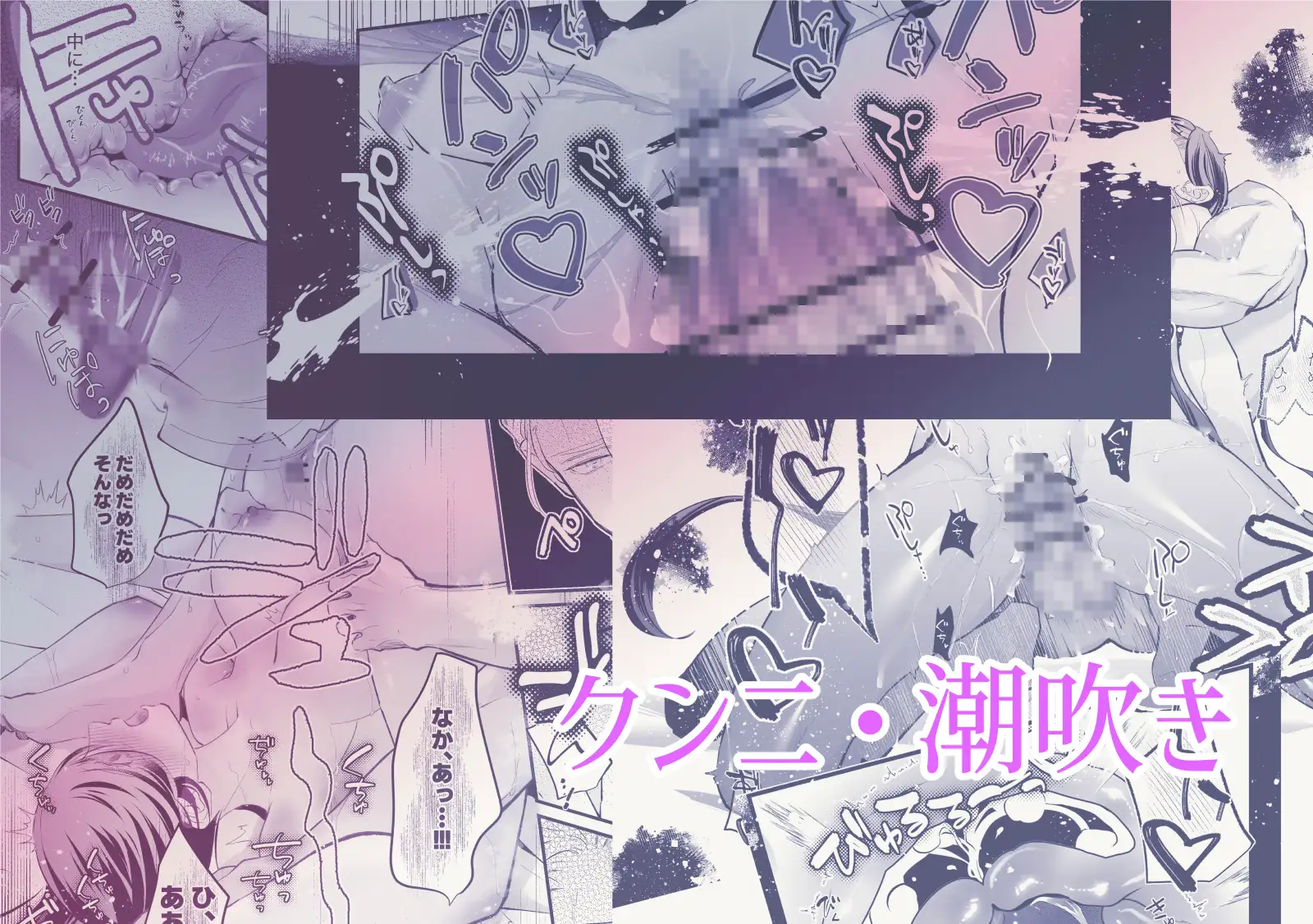 執着侯爵と魔女の懐古譚 [Floating Zoo] | DLsite がるまに