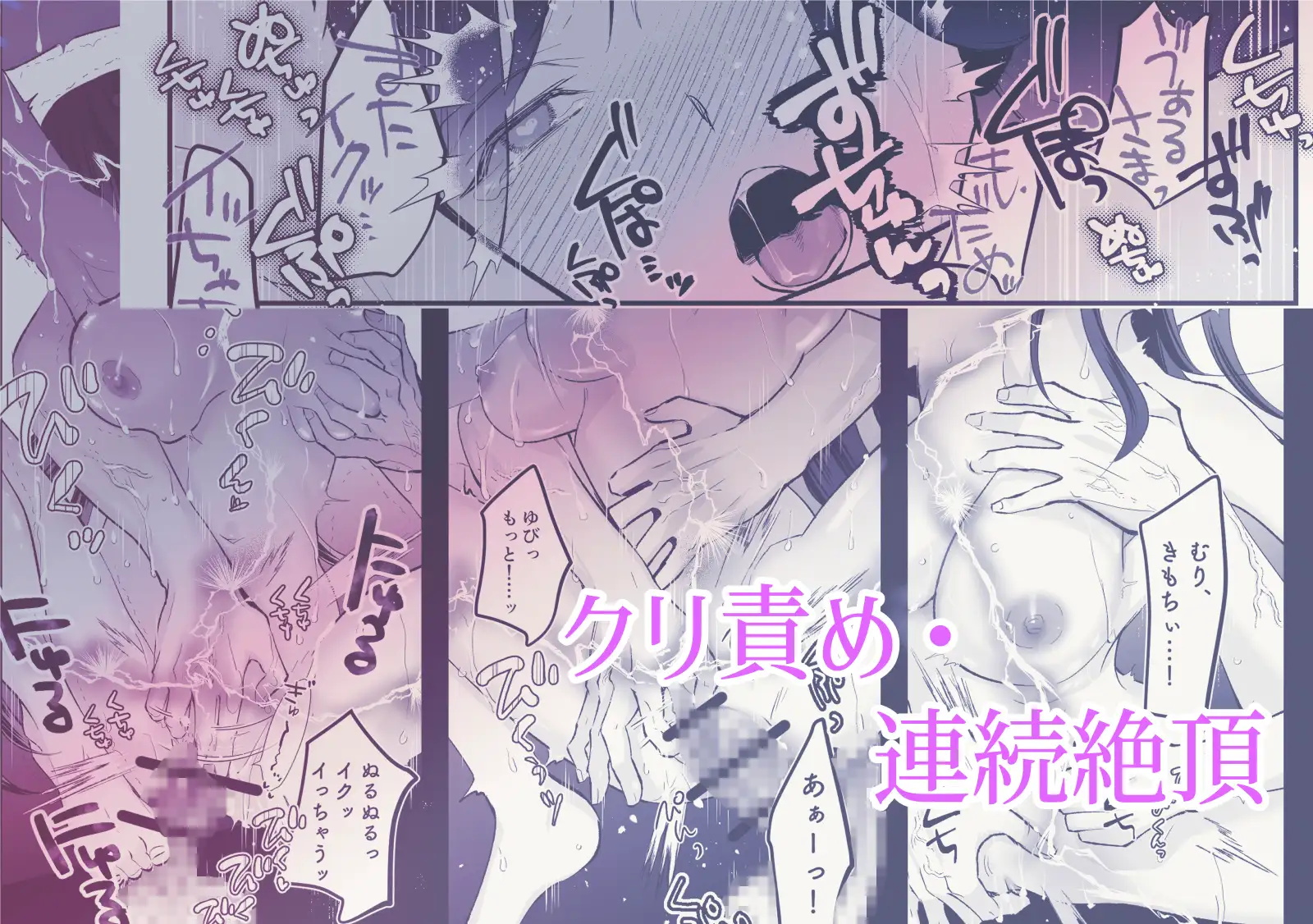 執着侯爵と魔女の懐古譚 [Floating Zoo] | DLsite がるまに