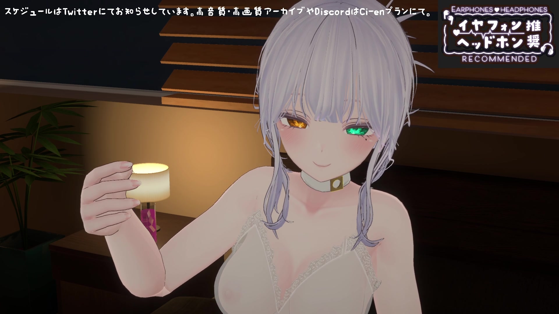 【オナサポ】ダウナーボイスでしこしこ♡ちゅこちゅこ♡雅乃つむぎ 画像6