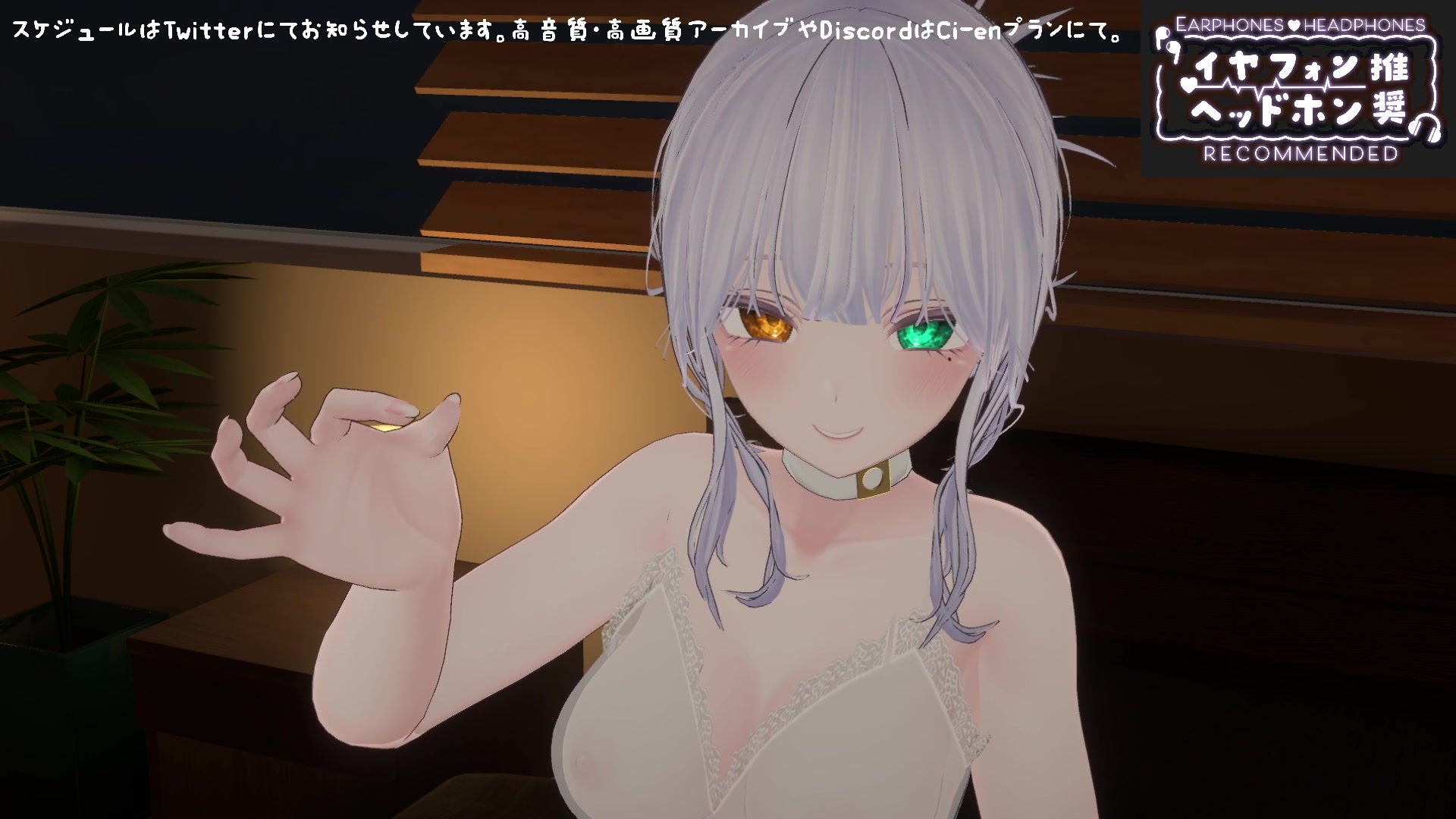 【オナサポ】ダウナーボイスでしこしこ♡ちゅこちゅこ♡雅乃つむぎ 画像7