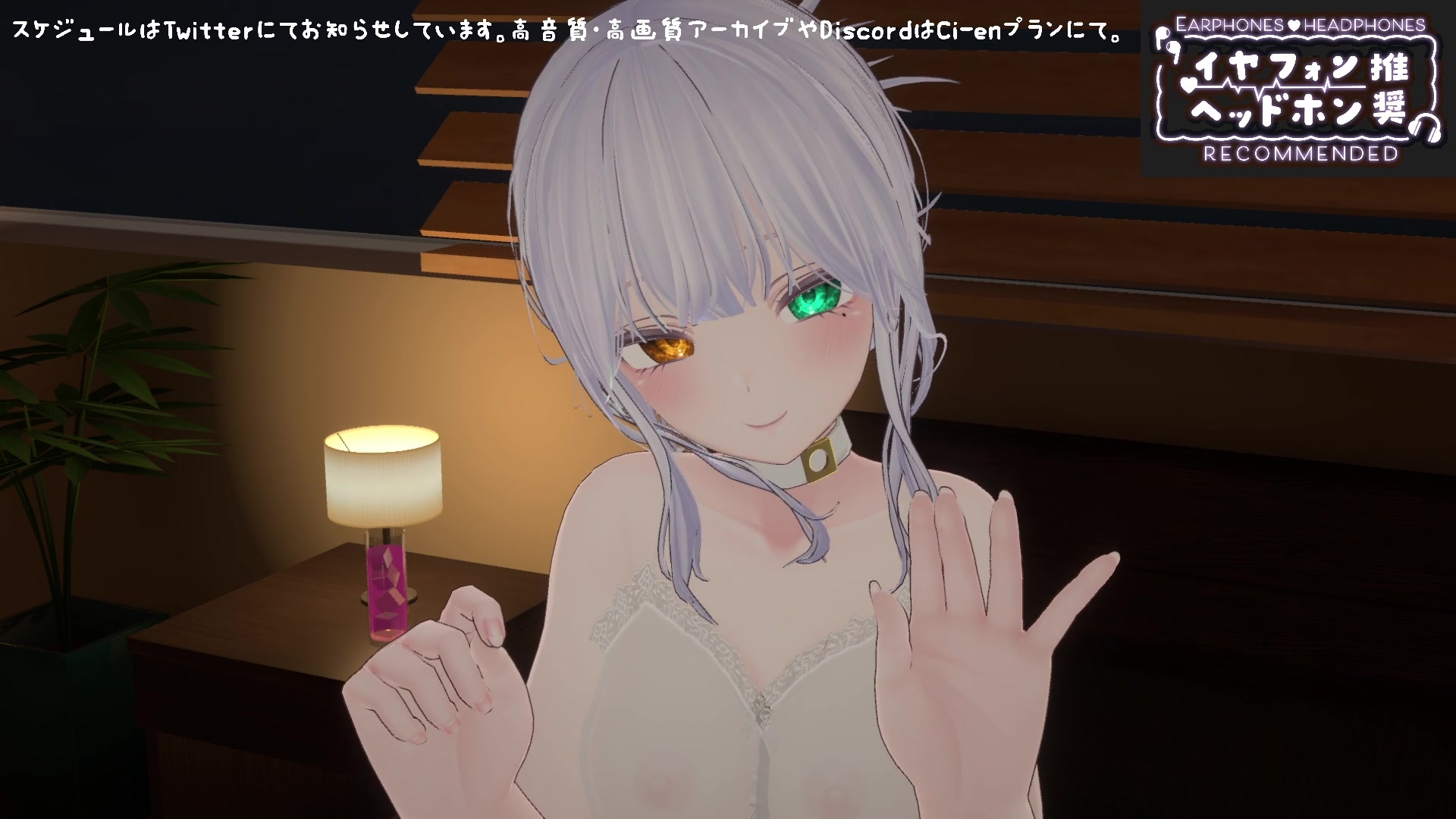 【オナサポ】ダウナーボイスでしこしこ♡ちゅこちゅこ♡雅乃つむぎ 画像9