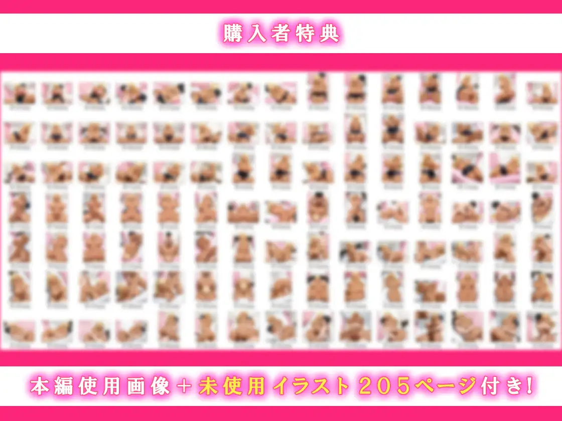 僕を見下す幼馴染みの黒ギャル実はチョロくてイチャラブセックスできた話 サンプル画像 10