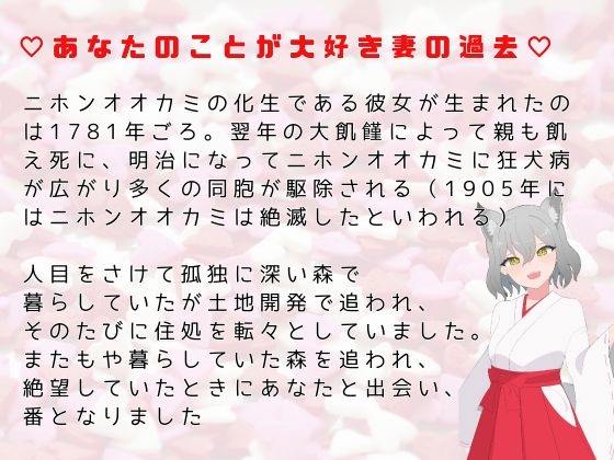 新婚甘々シリーズ新婚種付け生活、けものじゃ奥様の 『わしを孕ませておくれ』 おねだりに濃厚種付けSEX 画像3