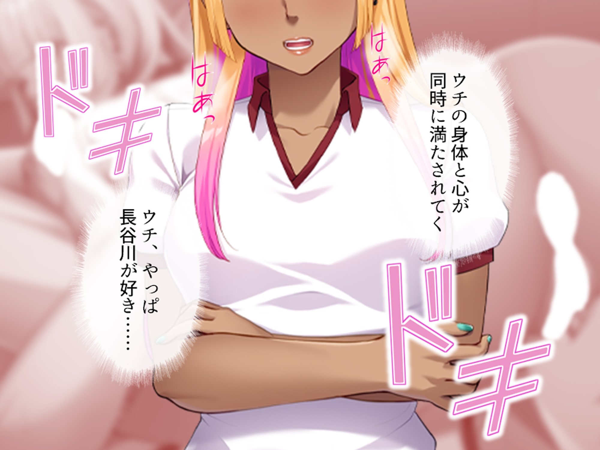 陰キャのアソコが神すぎてパパ活ギャルもどハマり！！ 下巻 サンプル 2/10