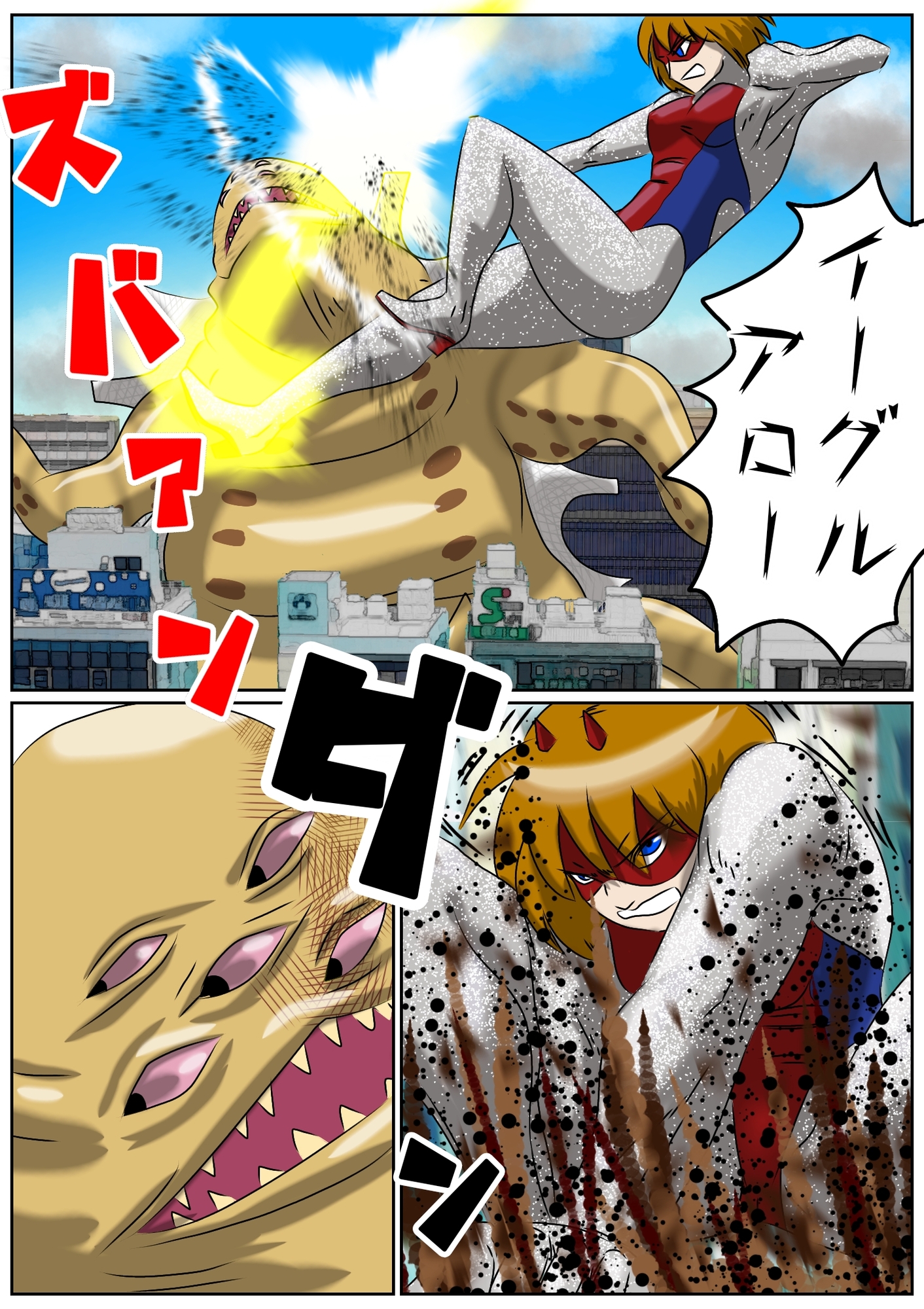 巨大ヒロインピンチ デッカイザー&ダイレディ4 画像5