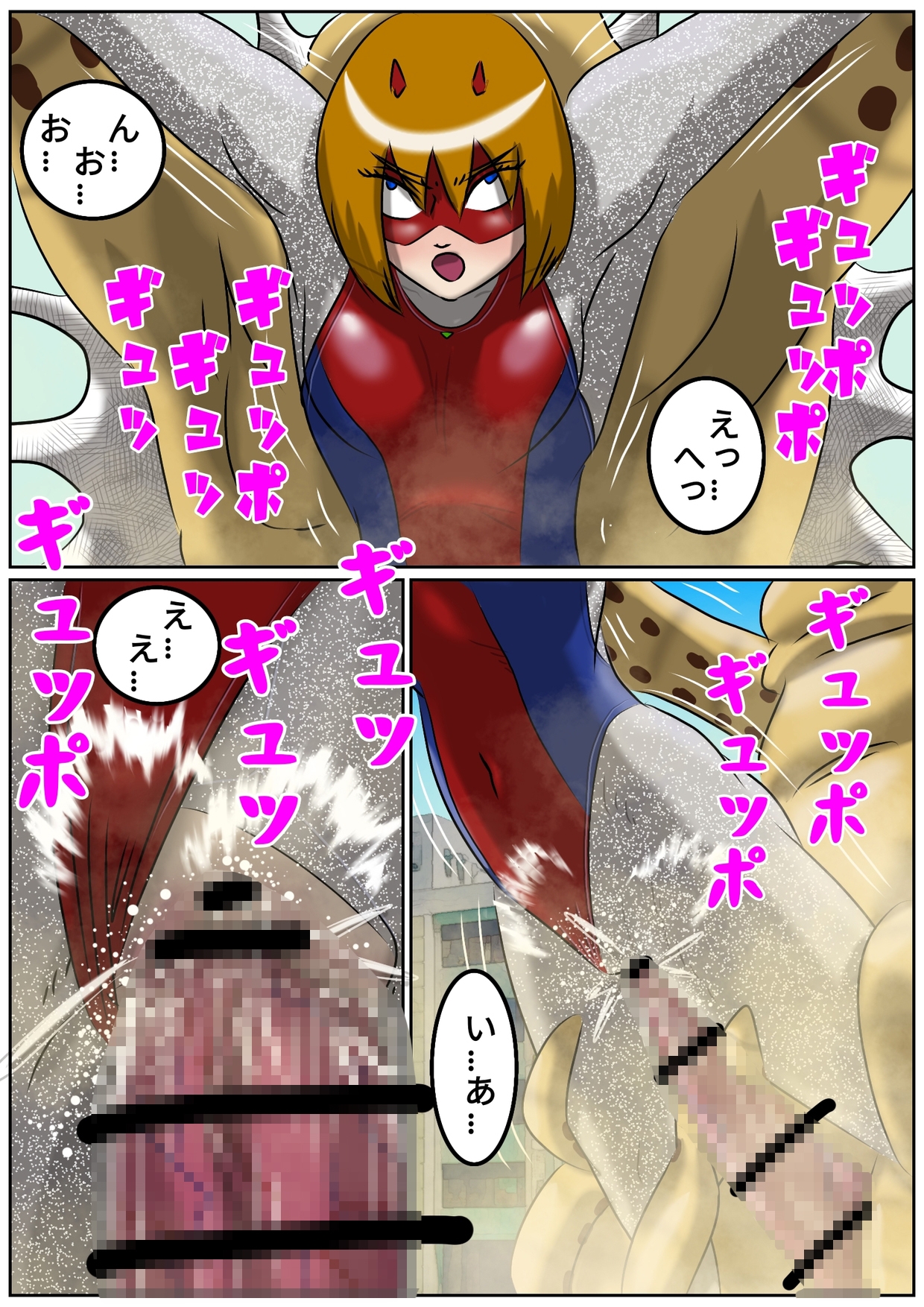 巨大ヒロインピンチ デッカイザー&ダイレディ4 画像9