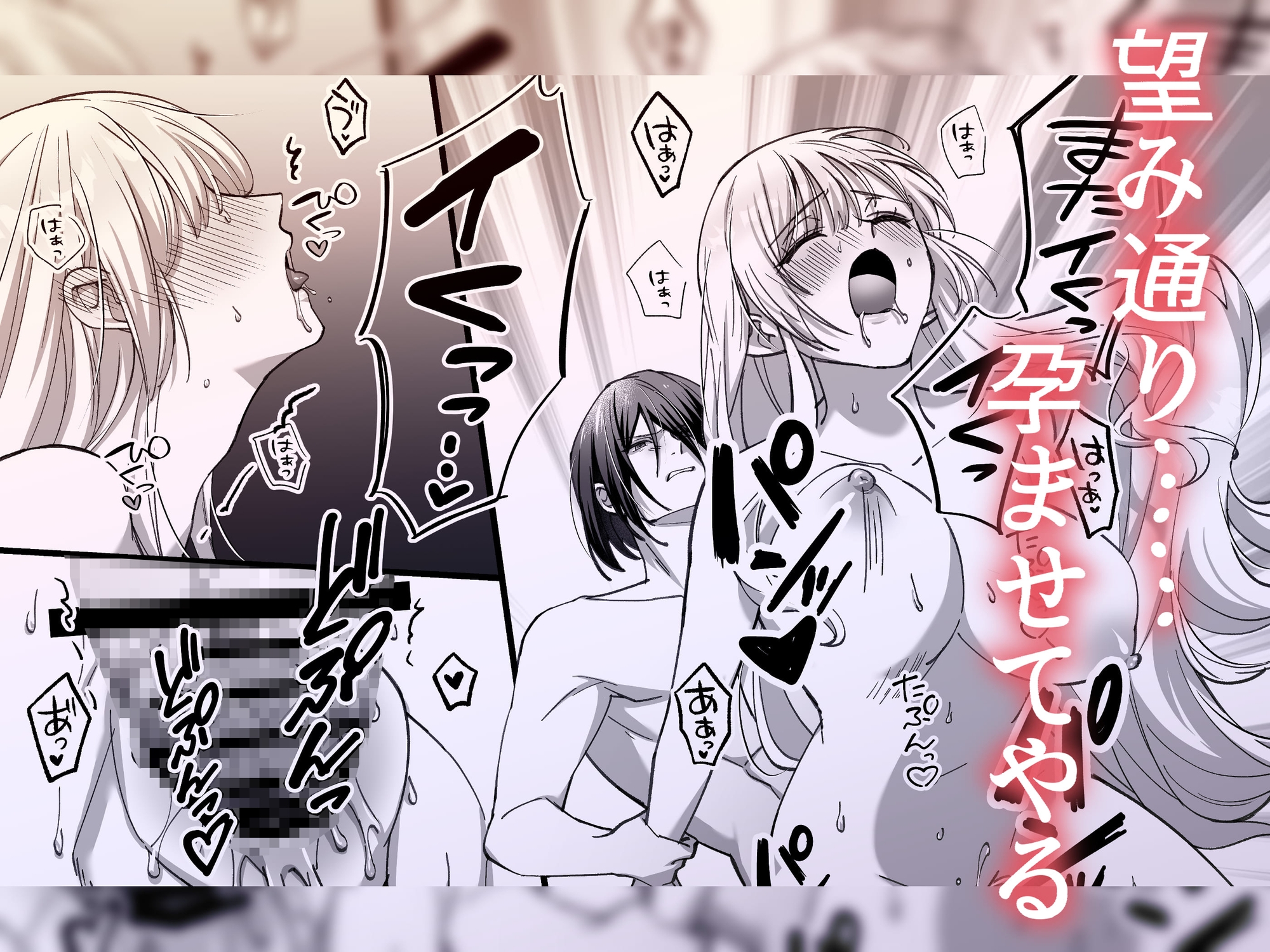 捨てられ姫は魔術師の愛に囚われる 画像10