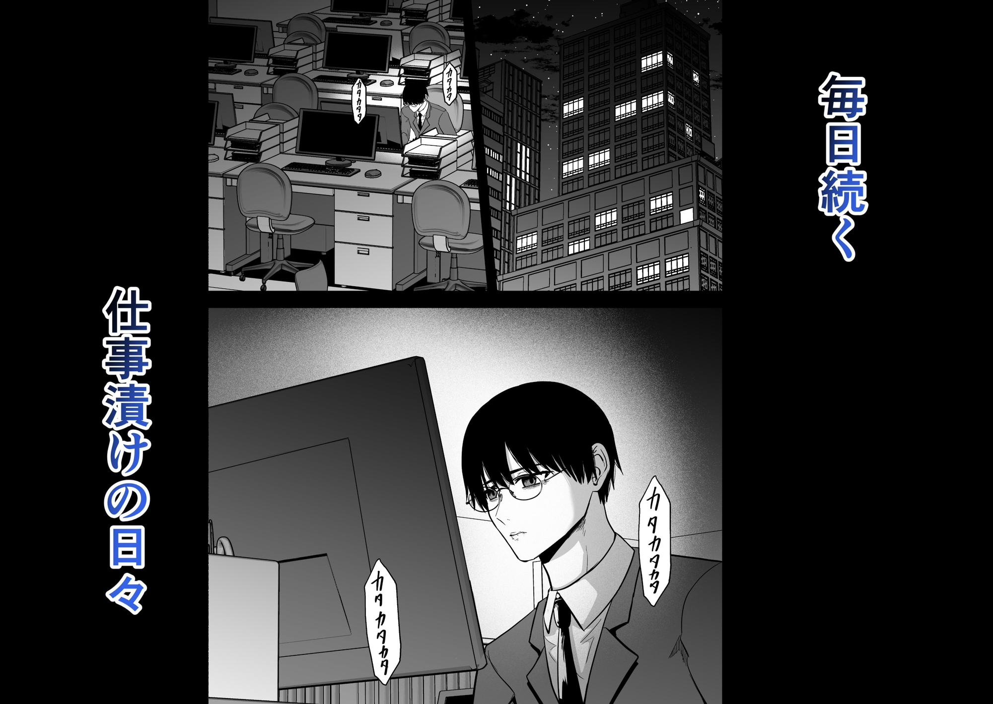 貴方の疲れ癒します快楽マッサージ 画像1