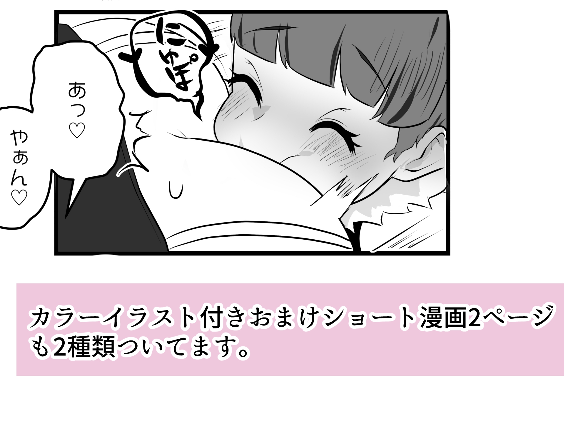 めがゆう 画像6