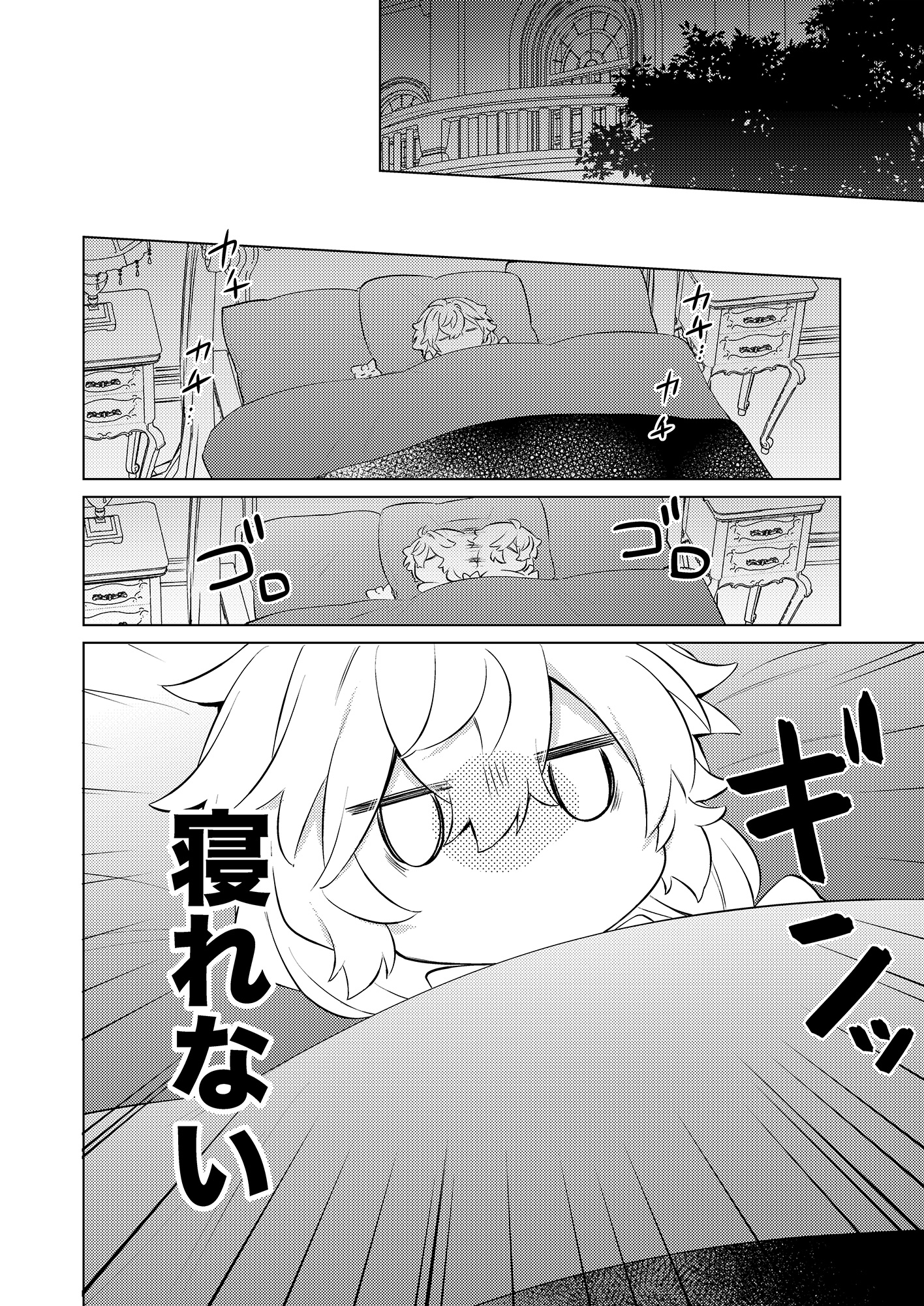 Endroll Diary Extra わんもあ! 画像3