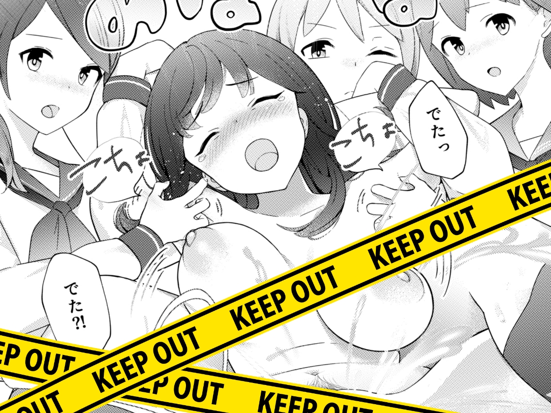 イジワル保健医の羞恥指導_4