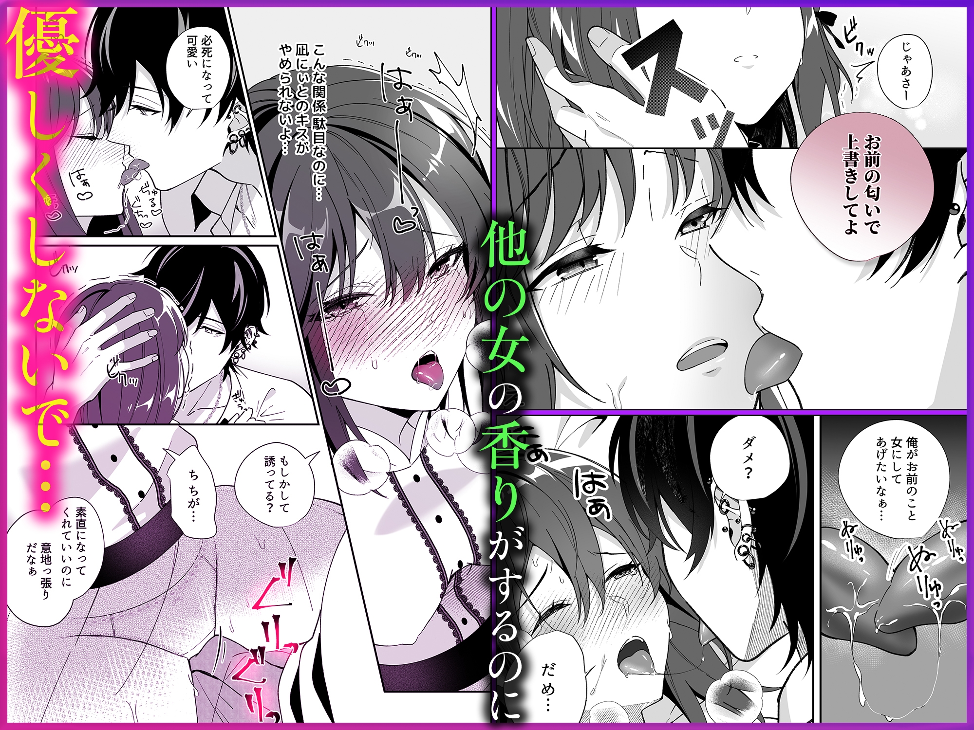 今も昔も隣に住んでる凪兄ちゃんは今日も違う女を抱いてる 画像4