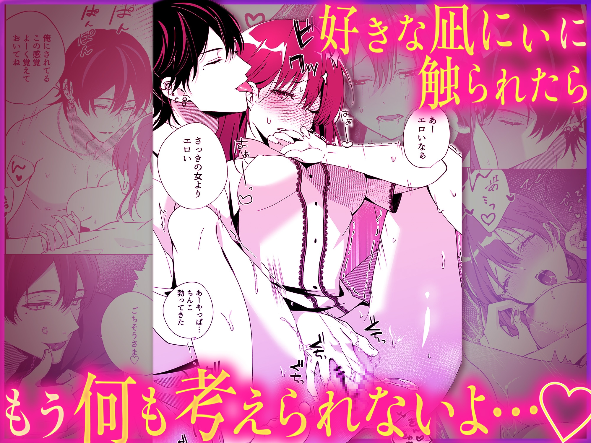 今も昔も隣に住んでる凪兄ちゃんは今日も違う女を抱いてる 画像5