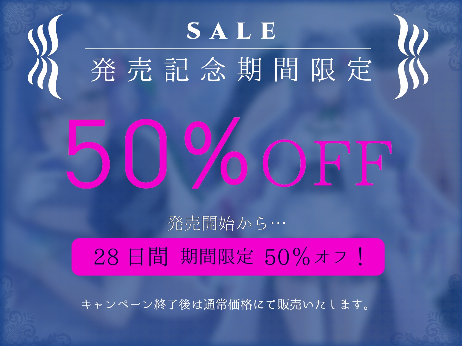 ✅5大特典付き♡✅【CV.星野天❌1時間26分】アナルおかすべし！！～メイドインお尻決壊戦線～【メイド×アナル特化×KU100】 画像1