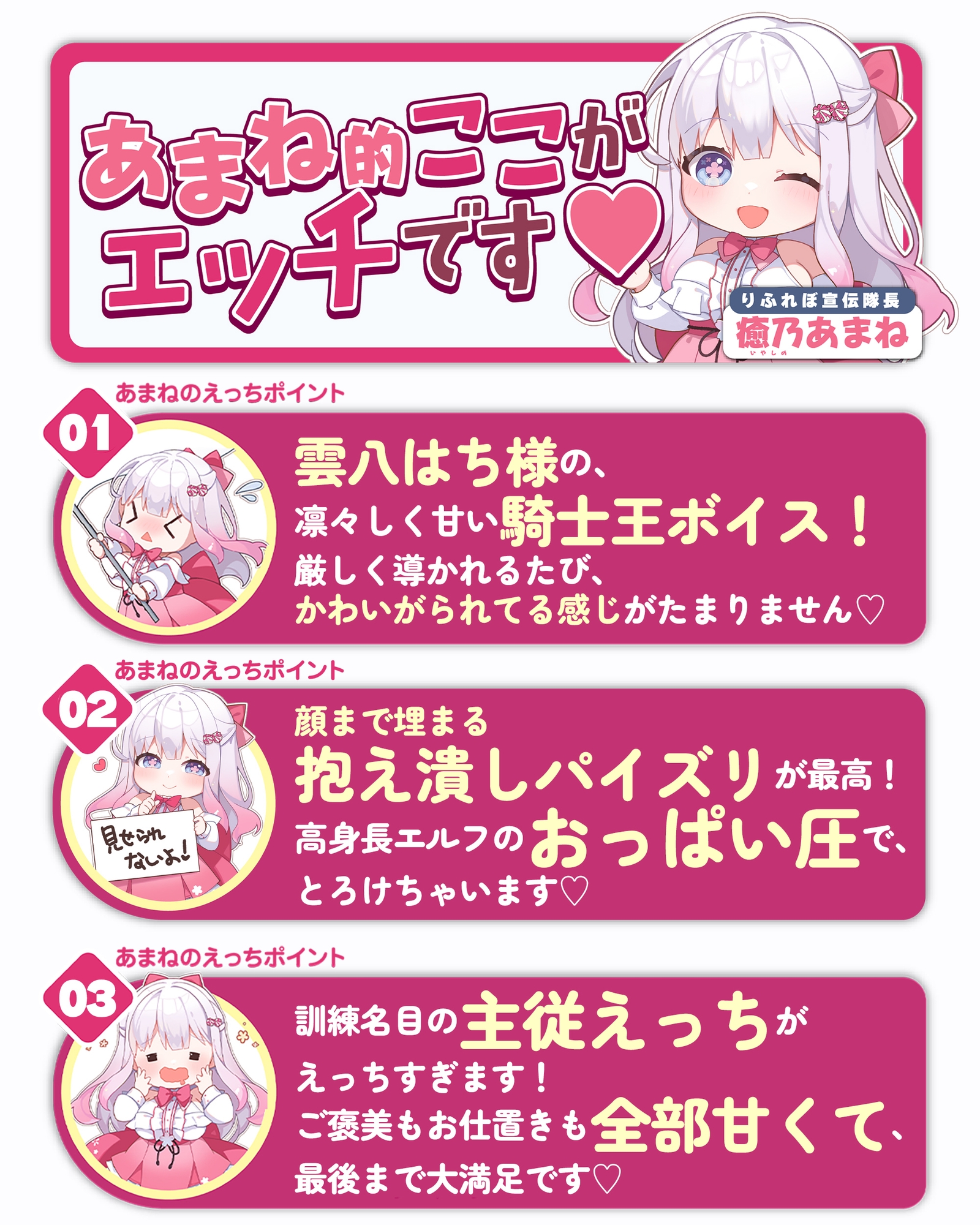 ✅Live2D同梱✅【抱え潰しパイズリ特化】次それやったら、”こう”だぞ！♪～身長200cm越えの騎士王エルフが、理由をつけて生ハメ溺愛してくる甘々生活～《3大早期特典》_5