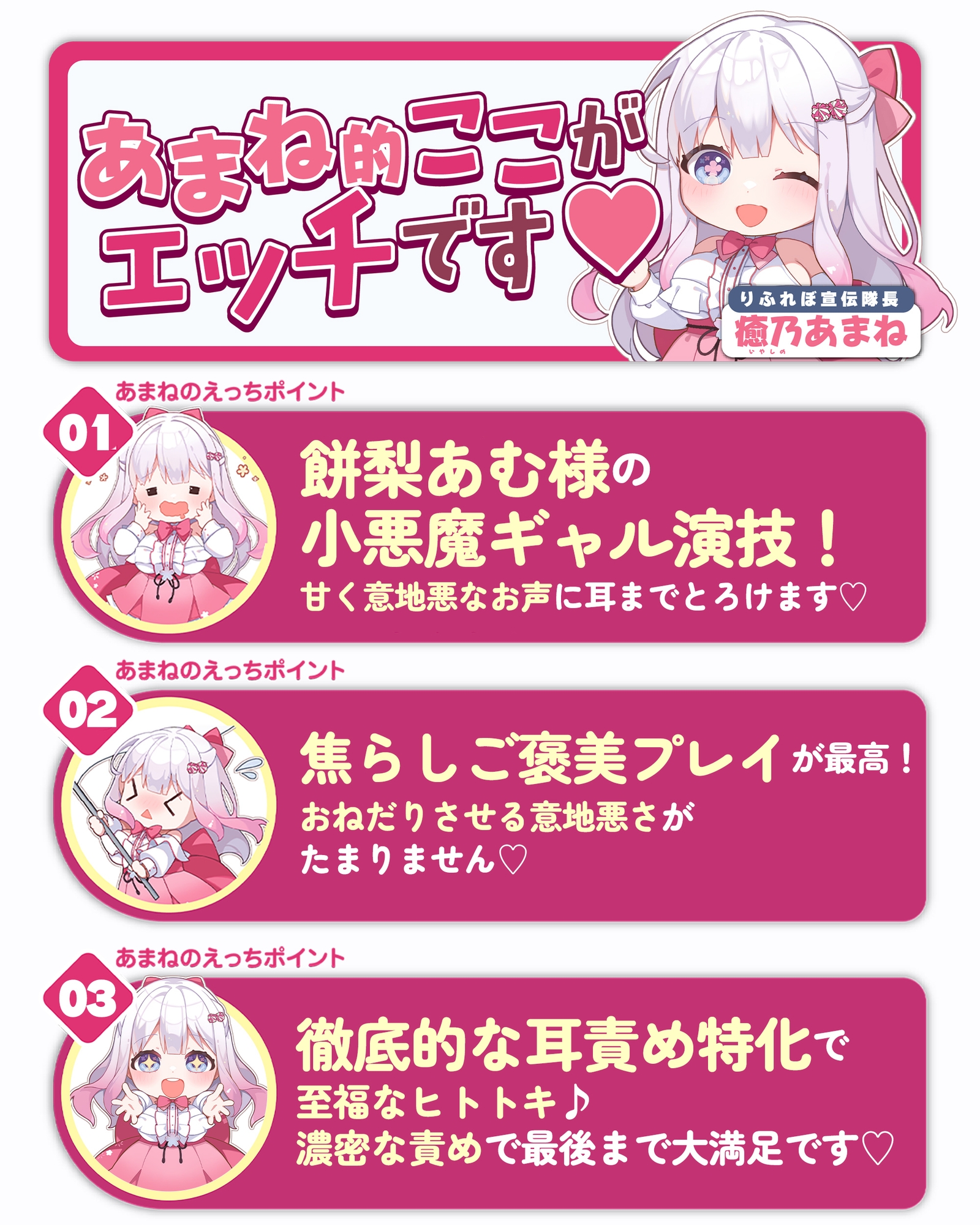 【耳舐め特化】腰ヘコ耳エステ《嬉野キララの耳奥リフレ》～吐息たぁ～っぷり焦らし可愛がって蕩けるヒトトキ～《!3大購入特典!》_4