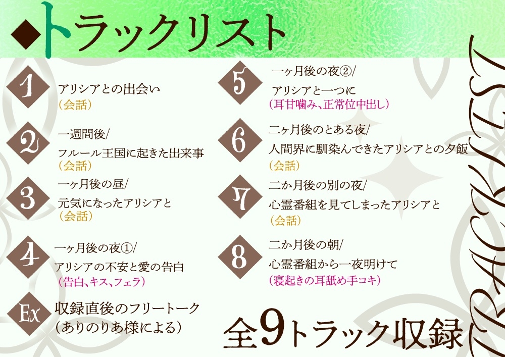 【ロイヤルおまんこ】手負いのエルフ姫を助けたら懐かれて求婚された件【CV.ありのりあ】 画像4