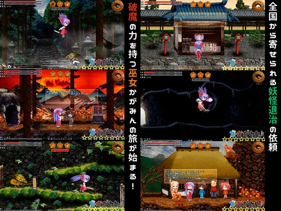 ちんちらバトルヒロインセット 画像2