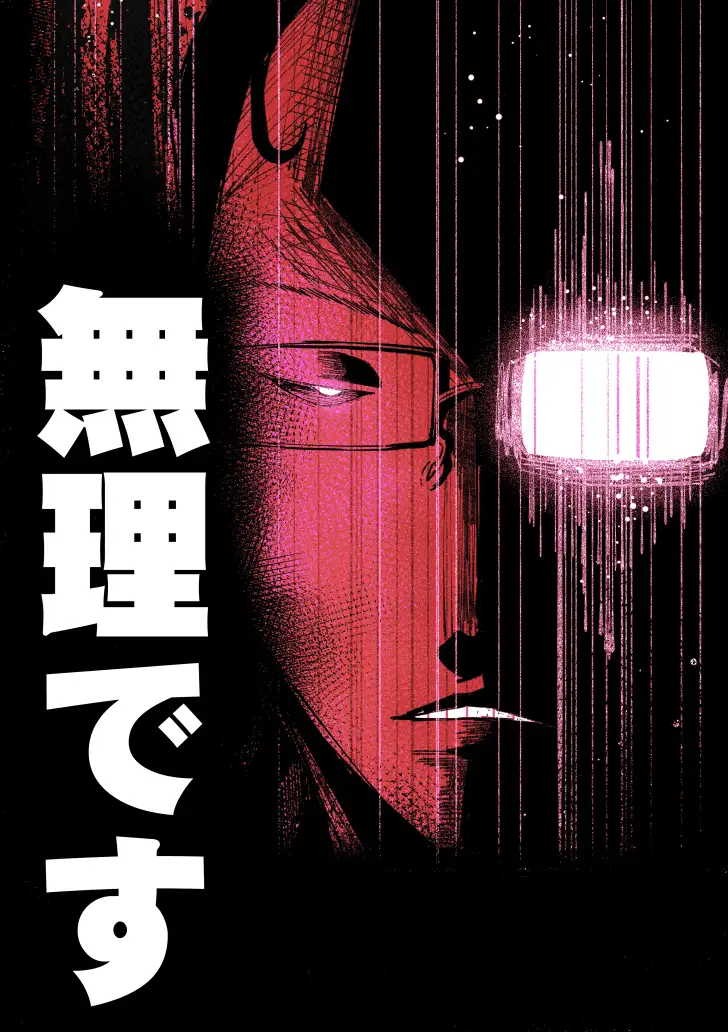 最愛の彼女が催●術研究のモルモットにされました…-サンプル画像6