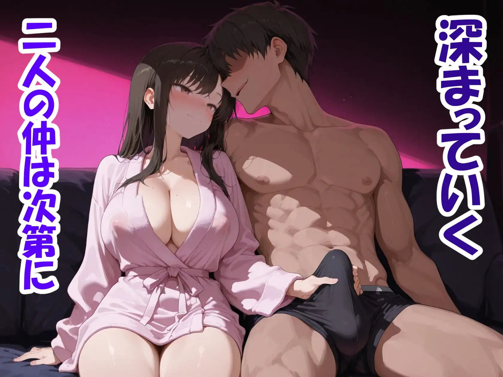 強気妻を年下に抱かせて観察する サンプル画像 4