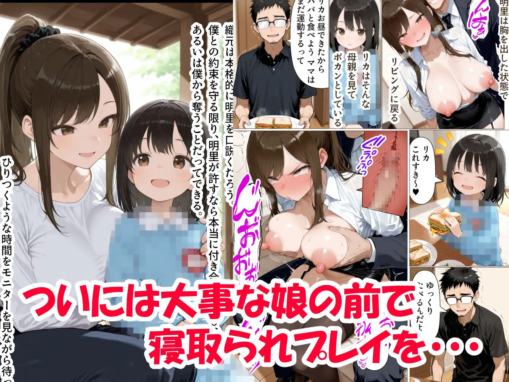 強気妻を年下に抱かせて観察する サンプル画像 7