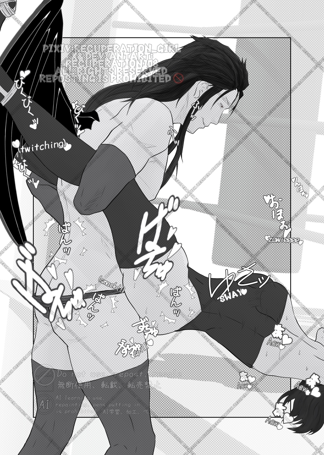 ちょっとえちちなMIXファイト〜ファンタジー編〜