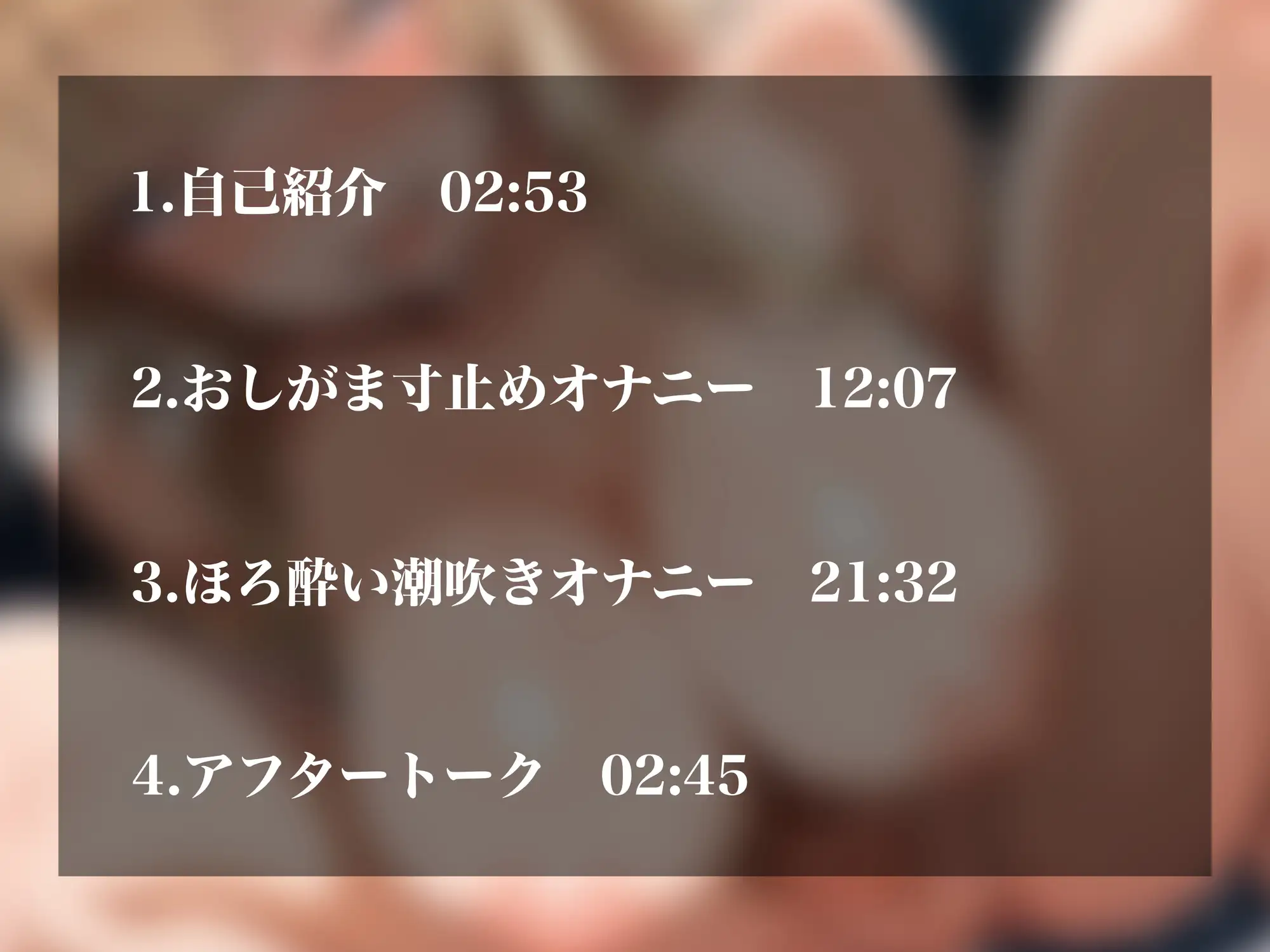 【実演オナニーNo.83】激エロ同人声優の過激オナニー！おしがま寸止め＆ほろ酔い連続アクメでアルミホイルにぴちゃぴちゃ潮吹き！！ サンプル画像 2