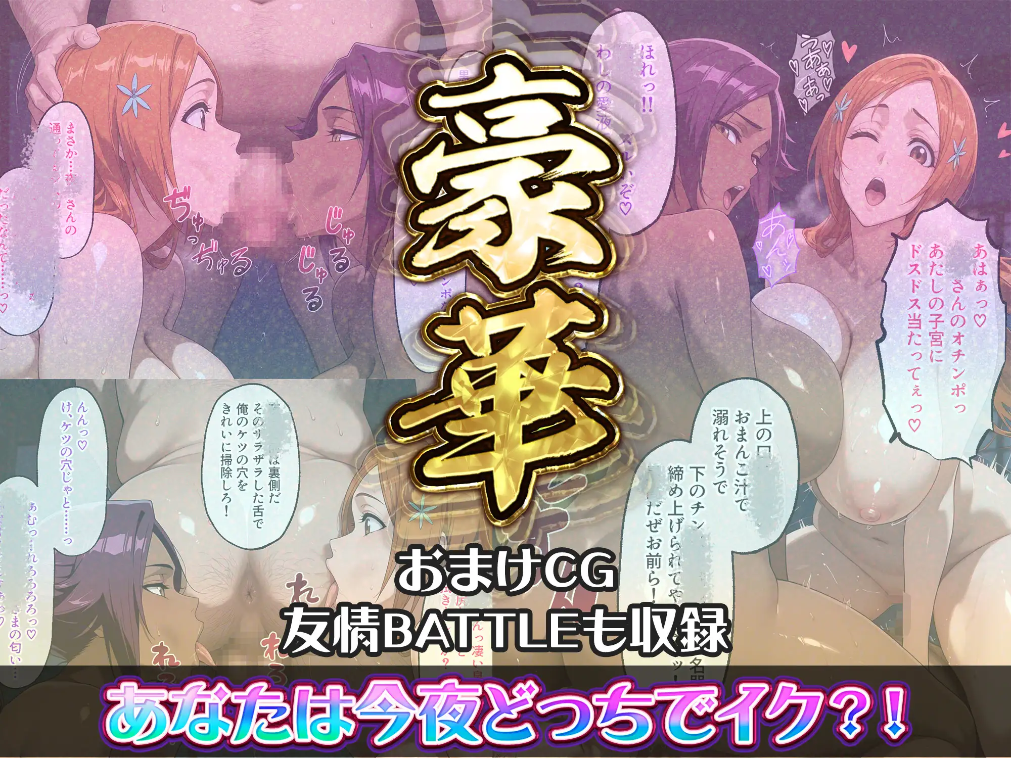 ヒロインズ4【総500枚】織◯の天然パ◯活カラオケ密室SEX&夜◯の極秘セクササイズ全穴メス堕ち！〜おっさんチ◯ポで大人のお勉強〜 サンプル画像 5