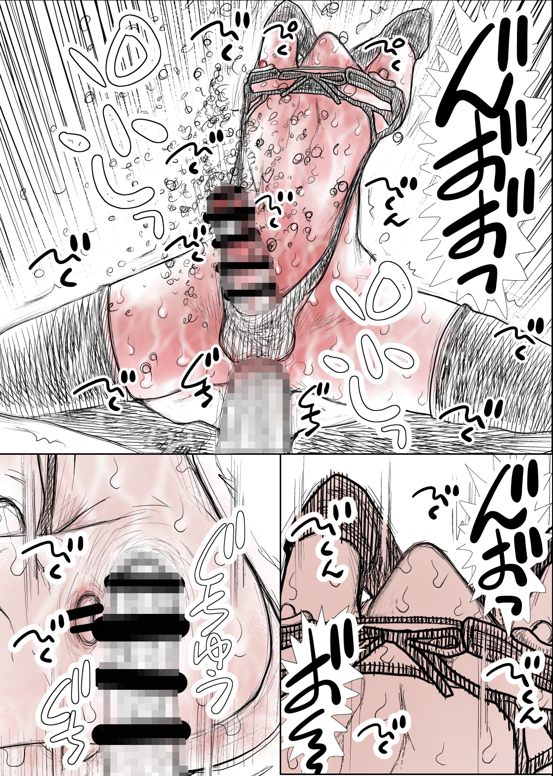 女装男子鬼畜○問調教 画像3