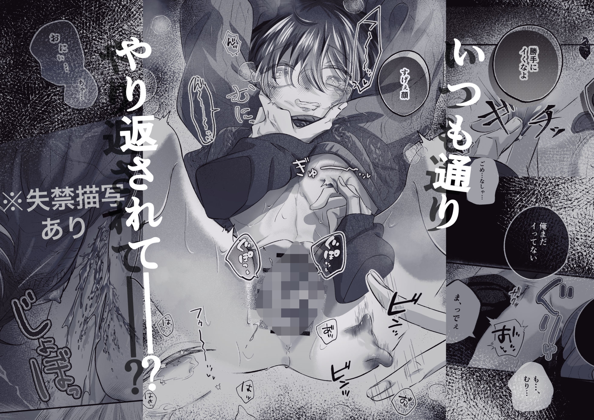 六畳一間、元義兄と… 画像8