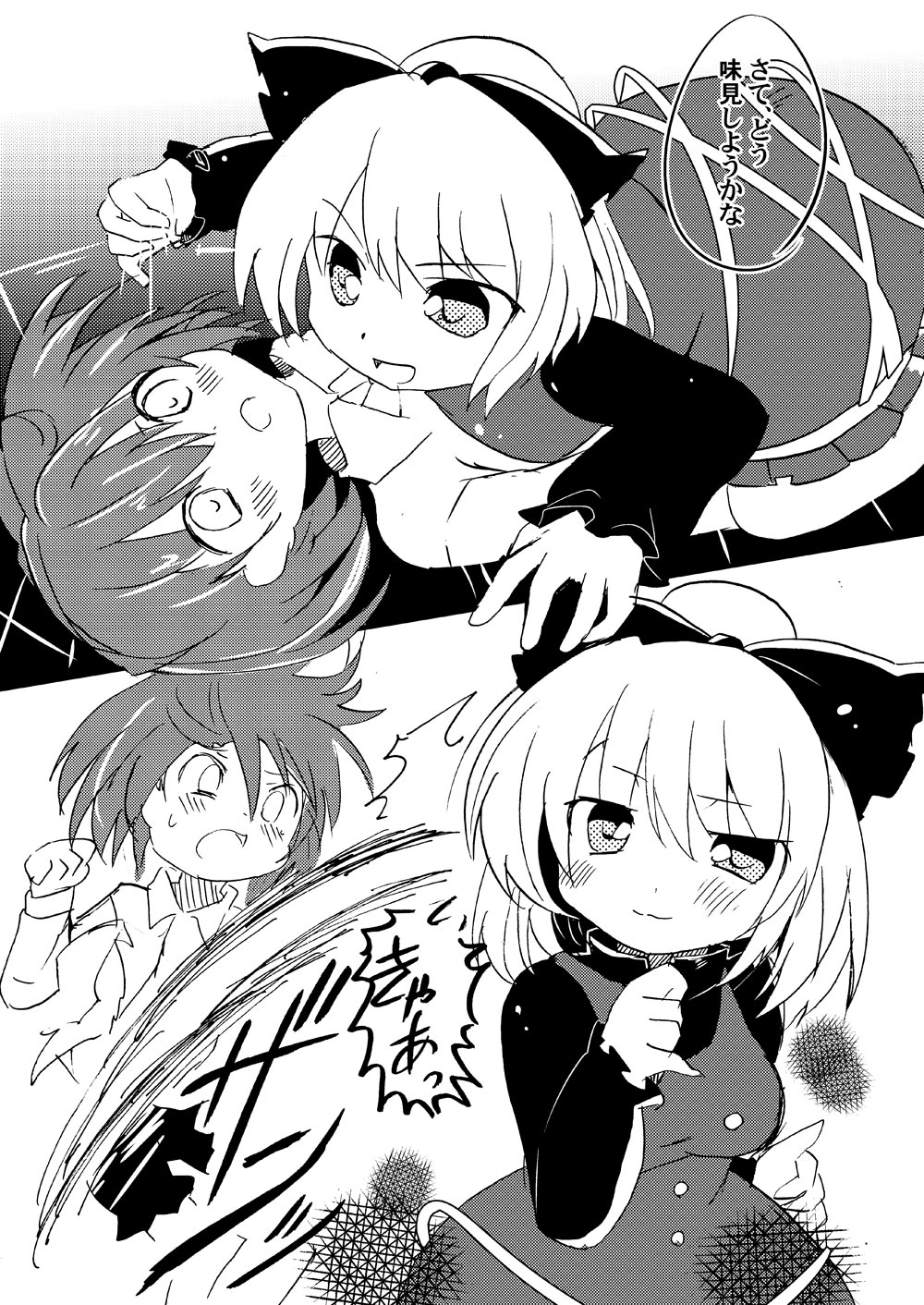 To:暗闇の風穴 画像1