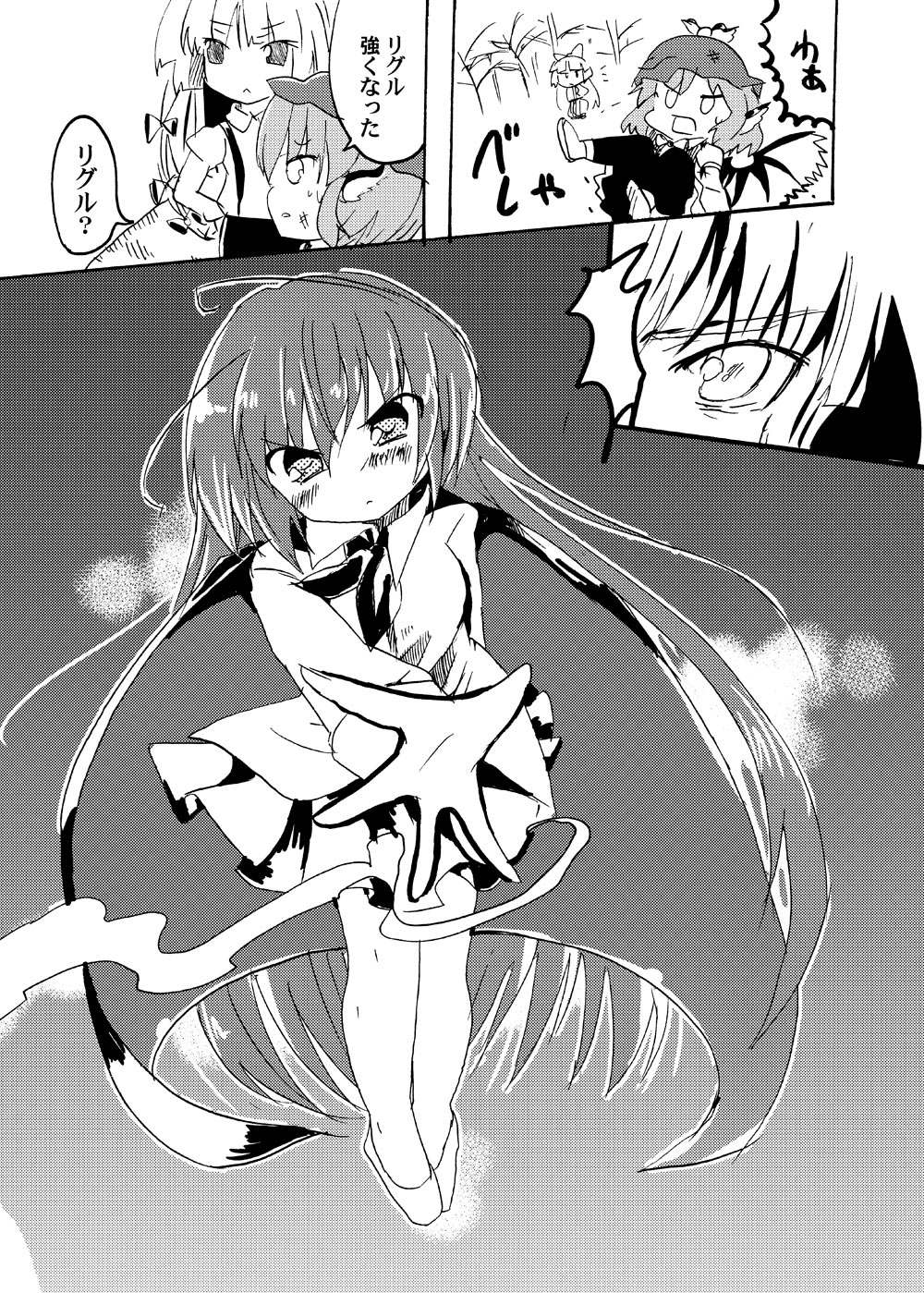 To:暗闇の風穴 画像2